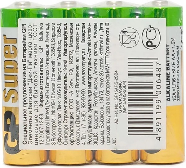 Комплект батареек GP Batteries Super Alkaline АА / GP 15ARS-2SB4 (4шт)