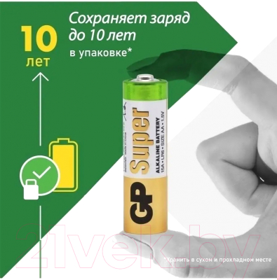 Комплект батареек GP Batteries Super Alkaline АА / GP 15A-2CRB10 (10шт)