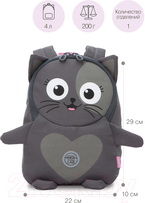 Детский рюкзак Grizzly RS-375-2 (котенок)