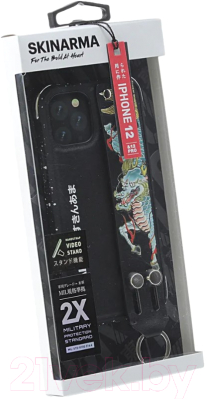 Чехол-накладка Skinarma Shinwa Beruto для iPhone 12 Pro Max (лазурный дракон)