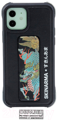 Чехол-накладка Skinarma Shinwa Sutando для iPhone 12/12 Pro (дракон)