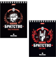 

Блокнот Hatber, Танки. Боевое Братство / 60Б6Агр