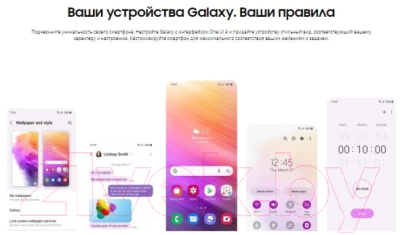 Смартфон Samsung Galaxy A73 128GB / SM-A736B (белый)