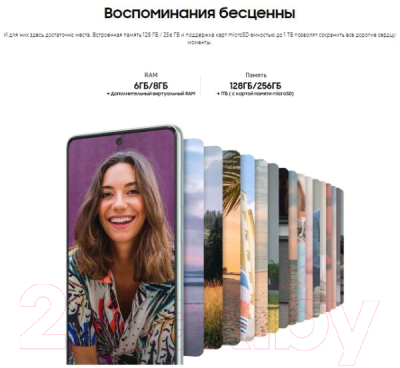 Смартфон Samsung Galaxy A73 6GB/128GB / SM-A736B (серый)
