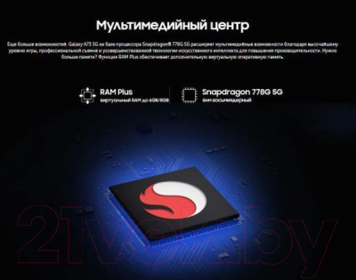 Смартфон Samsung Galaxy A73 5G 8GB/256GB / SM-A736B (мятный)