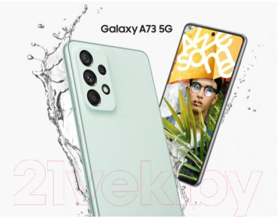 Смартфон Samsung Galaxy A73 6GB/128GB / SM-A736B (серый)