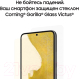Миниатюра изображения товара Смартфон Samsung Galaxy S22 8GB/128GB / SM-S901B (черный)