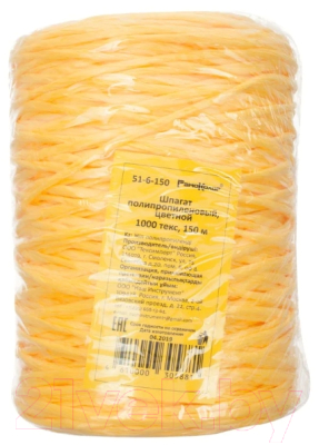 Шпагат хозяйственный Remocolor 51-6-150 (150м, цветной)