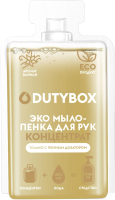 

Мыло-пена Dutybox, Hands db-1527