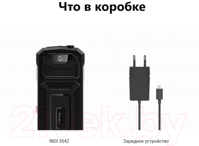 Мобильный телефон Inoi 354Z (черный)