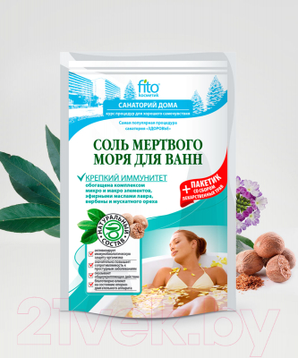 Соль для ванны Fito Косметик Мертвого моря Крепкий иммунитет (530г)