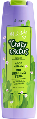 

Гель для душа, #LikeMe Crazy cactus 2в1 Пенный Алоэ и лайм