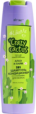 

Шампунь-кондиционер для волос, #LikeMe Crazy cactus 2в1 Алоэ и лайм