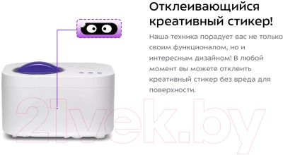 Изображение товара Мороженица Kitfort KT-1823