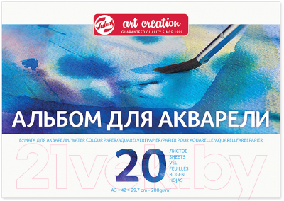 Набор бумаги для рисования Talens Art Creation TAC931718 (20л)