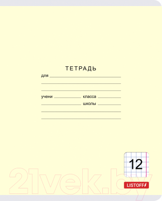 Изображение товара Тетрадь Канц-Эксмо Классическая серия / ТК127427