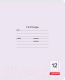 Миниатюра изображения товара Тетрадь Канц-Эксмо Классическая серия / ТК127427