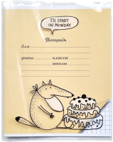 

Обложка Be Smart, Strange Animals / N2689