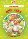 Миниатюра изображения товара Книга Харвест У свеце казак. Цярэшка