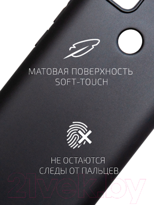 Чехол-накладка Volare Rosso Needson Matt TPU для Redmi 9C (черный)