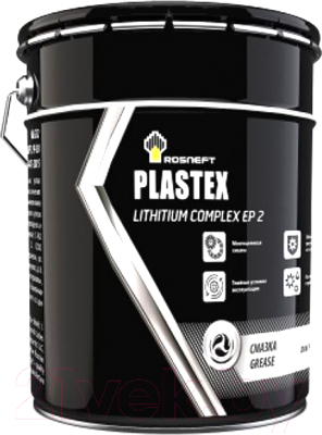 Смазка техническая Роснефть Plastex Lithium Complex EP 2 (18кг)