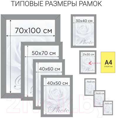 Рамка Brauberg Business / 391292 (натуральный)