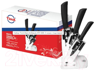 Изображение товара Набор ножей TimA Black & Beauty KFH-800
