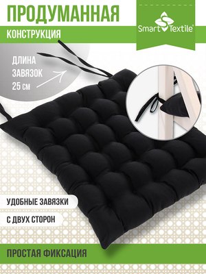 Подушка на стул Smart Textile Уют с завязками 40x40 / T429 (лузга гречихи, черный)