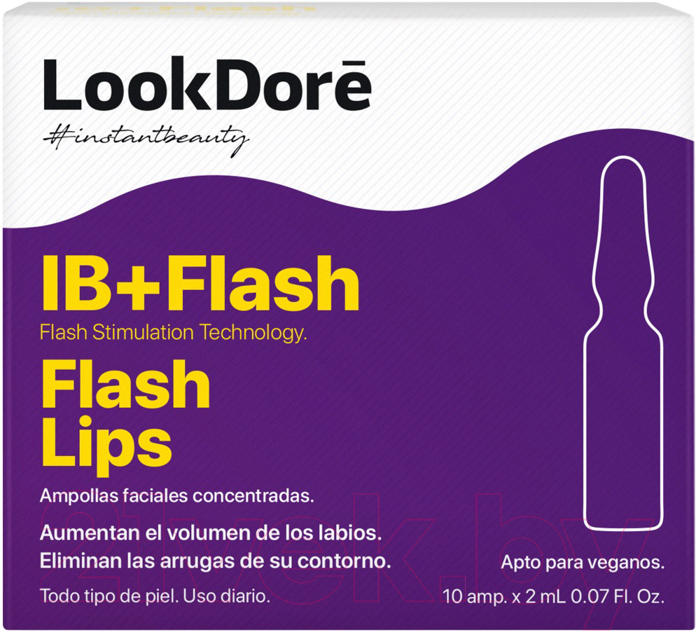 Сыворотка для губ LookDore Ib+Flash Ampoules Flash Lips Концентрированная