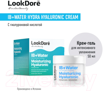 Гель для лица LookDore Ib+ Water Moisturising Hyaluronic Cream (50мл)