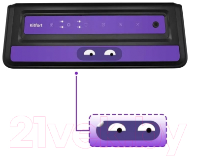 Вакуумный упаковщик Kitfort KT-1531-1 (черно-фиолетовый)