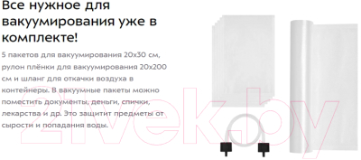 Вакуумный упаковщик Kitfort KT-1531-1 (черно-фиолетовый)