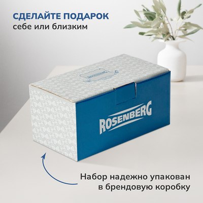 Набор креманок Rosenberg RGL-060006