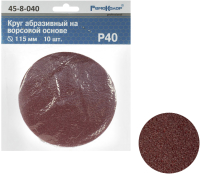 

Набор шлифлистов Remocolor, Р40 / 45-8-040