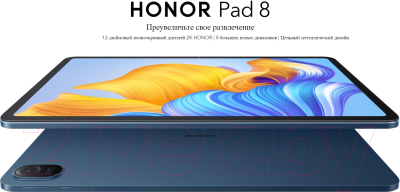 Планшет Honor Pad 8 6GB/128GB Wi-Fi / HEY-W09/5301ADJS (лазурно-голубой)