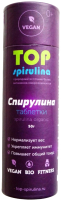 

Комплексная пищевая добавка Top Spirulina, Спирулина таблетки туба