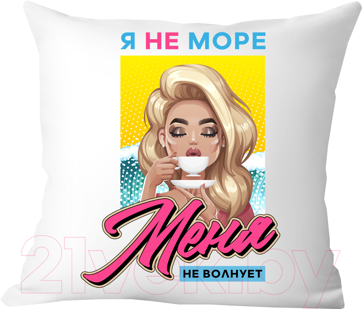 Подушка декоративная Print Style Я не море, меня не волнует / 40x40plat208