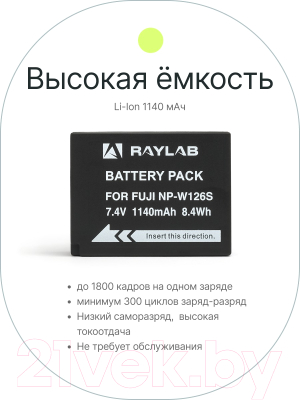 Аккумулятор для камеры RayLab RL-W126S