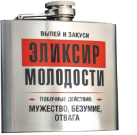 

Фляга Mode Forrest, Эликсир молодости / 5035994