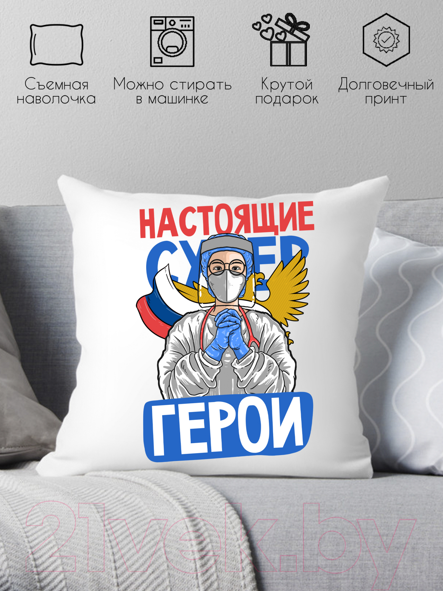 Подушка декоративная Print Style Настоящие супер герои / 40x40plat193 — фото 2