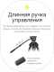 Миниатюра изображения товара Штатив RayLab RL-8018FS