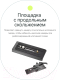Миниатюра изображения товара Штатив RayLab RL-8018FS
