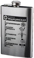 

Фляга Mode Forrest, Фляжка медицинская / 6949111
