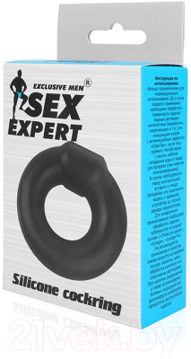 Эрекционное кольцо Bior Toys Sex Expert / SEM-55152 (черный)