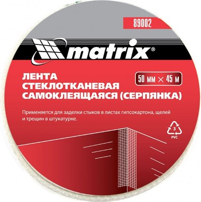 Серпянка Matrix 89002 - 