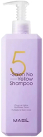 Оттеночный шампунь для волос Masil 5salon No Yellow Shampoo (500мл) - 