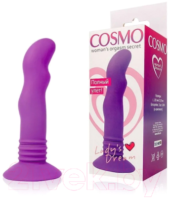 Вибратор Bior Toys Cosmo / CSM-23061 (фиолетовый)