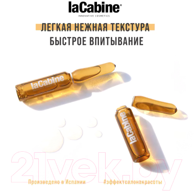 Сыворотка для лица La Cabine Lifting V-Shape Ampoules моделирующая (10x2мл)