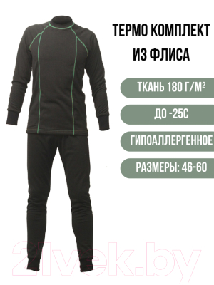 Изображение товара Комплект термобелья Lider kn180-50 (р-р 50, черный)