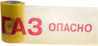 Лента сигнальная Rexant Опасно ГАЗ 19-3040 (желтый/красный) - 